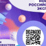 Брянским предпринимателям предлагают подписаться на Telegram-канал Российского экспортного центра - Газета Почепское слово