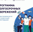 Брянцам рассказали о программе долгосрочных сбережений - Газета Почепское слово