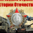В БГУ прошла интеллектуальная викторина «Героические страницы истории Отечества» - Газета Почепское слово