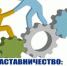 Конкурс «Лучшие практики наставничества Брянской области — 2024» - Газета Почепское слово