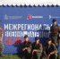 Брянские школьники отличились на военно-патриотических сборах - Газета Почепское слово
