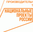 На брянском предприятии подвели первые итоги внедрения Бережливого производства в рамках нацпроекта «Производительность труда» - Газета Почепское слово