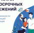 Брянцам рассказывают о программе долгосрочных сбережений и ее преимуществах - Газета Почепское слово