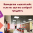 Выходи на маркетплейс если ты еще не матёрый продавец - Газета Почепское слово