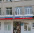 Мальчик-герой поступил в Брянскую кадетскую школу имени В.И. Шкурного - Газета Почепское слово