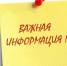 Как распределяются средства на ЕНС ИП при поступлении налогового уведомления - Газета Почепское слово