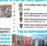 В брянских медицинских ссузах проходит День открытых дверей - Газета Почепское слово