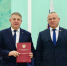 Благодарственным письмом Министра экономического развития РФ Максима Решетникова отмечено Правительство Брянской области - Газета Почепское слово