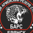 Вчерашний чиновник- боец отряда «БАРС-Брянск» - Газета Почепское слово
