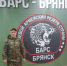 Начальник ПЧ — 45 по охране г. Мглина Александр Ломко вступил в добровольческий отряд «БАРС — Брянск» - Газета Почепское слово