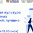Программа долгосрочных сбережений стала центральной темой Всероссийской конференции по финансовому просвещению - Газета Почепское слово