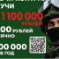Служба по контракту — дело настоящих мужчин, - Газета Почепское слово