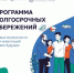 Брянцам рассказали, как приумножить свои средства с программой долгосрочных сбережений - Газета Почепское слово