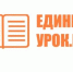 Брянцам рассказали о педагогическом семинаре «Основы преподавания, воспитания и социализации детей-сирот в соответствии с обновленными ФГОС» - Газета Почепское слово