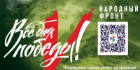 В Брянской области на регулярной основе для воинов собирается гуманитарная помощь - Газета Почепское слово