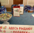 В Брянске Благотворительный фонд «Ванечка» проводит Новогоднюю елку для подопечных - Газета Почепское слово