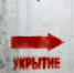 Госжилинспекция Брянской области начала принимать меры против УК, незаконно включивших в квитанции отдельную оплату на оборудование подвальных помещений - Газета Почепское слово