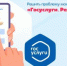 Платформа обратной связи помогла решить проблему мусора в Карачеве - Газета Почепское слово