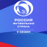 РФС объявляет о старте пятого сезона конкурса «Россия – футбольная страна» - Газета Почепское слово