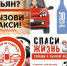 Госавтоинспекция МО МВД России «Почепский» информирует о проведении оперативно-профилактического мероприятия «Нетрезвый водитель». - Газета Почепское слово