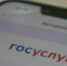 Жителям Брянской области сообщили о новых возможностях в приложении «Госуслуги Дом» - Газета Почепское слово