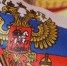 В России объявили о старте конкурса социальных архитекторов - Газета Почепское слово
