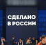 РЭЦ и VK покажут работы цифровых художников на фестивале- ярмарке «Сделано в России» в Китае - Газета Почепское слово