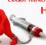 Наркотики – выход есть - Газета Почепское слово