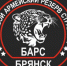 Бойцы отряда «БАРС-Брянск» проще получат удостоверение ветерана боевых действий - Газета Почепское слово