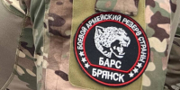 Отряд «БАРС-Брянск» продолжает набирать добровольцев - Газета Почепское слово