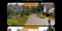 В 2025 году в Брянской области запланированы масштабные дорожные работы - Газета Почепское слово