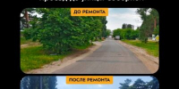 В Фокинском районе Брянска капитально отремонтировали проезд от проспекта Московского до улицы Соборной (к Совтрансавто). - Газета Почепское слово