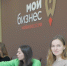 Тренинг для самозанятых провели в брянском центре «Мой бизнес» - Газета Почепское слово