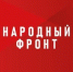 Михаил Кузнецов доложил Президенту, с какими проблемами сталкиваются россияне при прохождении диспансеризации - Газета Почепское слово