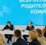 Специалист из Брянской области приняла участие в заседании Всероссийского родительского комитета в Центре знаний «Машук» - Газета Почепское слово