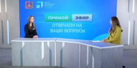 Замруководителя филиала фонда «Защитники Отечества» Елена Маслова рассказала о социализации бойцов СВО - Газета Почепское слово