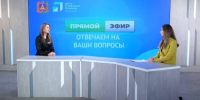 При содействии ЦУР Брянской области состоялся прямой эфир с заместителем руководителя брянского филиала фонда «Защитники Отечества» Еленой Масловой - Газета Почепское слово