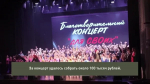При поддержке Народного фронта в Брянске прошел благотворительный концерт «для СВОих»