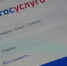 Приложение Госуслуги.Дом продолжает упрощать жизнь брянцев - Газета Почепское слово