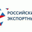Объем поддержанного экспорта клиентов платформы «Мой экспорт» в 2024 году превысил 155 млрд рублей - Газета Почепское слово