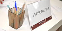 «Не просто вебинар»: брянские селлеры погружаются в маркетплейсы - Газета Почепское слово