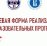 БГУ и Высшая школа экономики заключили договор  о взаимодействии - Газета Почепское слово