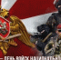 27 марта — День войск национальной гвардии Российской Федерации - Газета Почепское слово