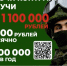 Минобороны приглашает брянцев на военную службу по контракту - Газета Почепское слово