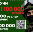 Служба по контракту- выбор героев - Газета Почепское слово