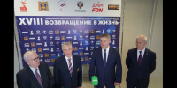 Александр Богомаз: вручение премии «Возвращение в жизнь» в Брянске поможет пропаганде спорта - Газета Почепское слово