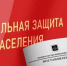 В Брянске прокомментировали выплаты «беременным школьницам» - Газета Почепское слово
