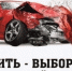 Проведение оперативно-профилактического мероприятия «Нетрезвый водитель» - Газета Почепское слово