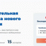 Брянцам предлагают принять участие в проекте «ПолитЗавод» - Газета Почепское слово