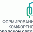 На Брянщине набирают добровольцев для проведения голосования по благоустройству - Газета Почепское слово
